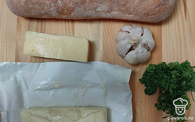 Подготовьте все ингредиенты.