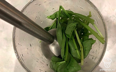 Шпинат измельчите блендером.