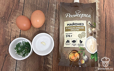 Подготовьте все ингредиенты. Яйца заранее отварите.