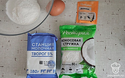 Подготовьте все ингредиенты. Разогрейте вафельницу. 