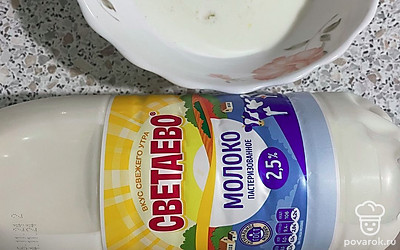 Добавьте молоко.