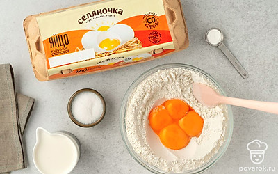 В миске соедините муку, сахар, разрыхлитель и соль. Влейте молоко, добавьте яичные желтки и масло, после чего тщательно перемешайте смесь. 