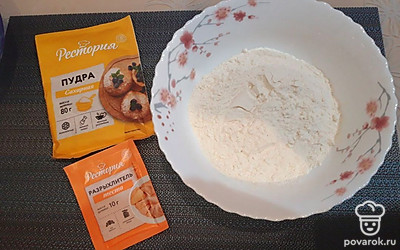 Смешайте 250 граммов муки с 80 граммами сахарной пудры и 10 граммами разрыхлителя.