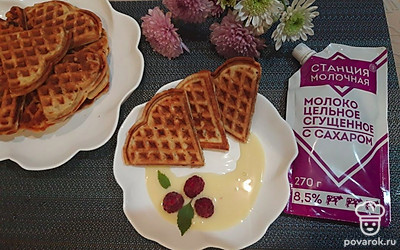 Вафли разрежьте на сердечки. Подавайте со сгущенным молоком и ягодами. Не забудьте про чай или сок.