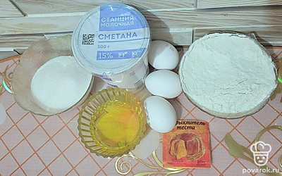 Подготовьте все ингредиенты.