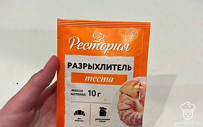 К муке добавьте разрыхлитель. 