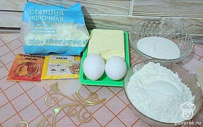 Подготовьте все ингредиенты.