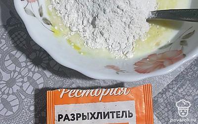 Добавьте разрыхлитель теста.