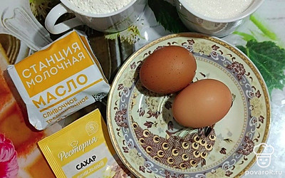 Подготовьте все ингредиенты.