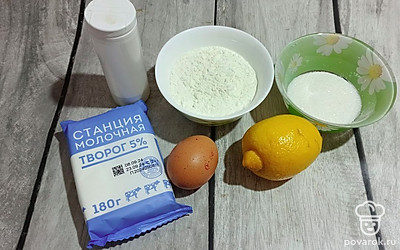 Подготовьте все ингредиенты.