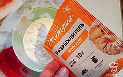 В муку добавьте разрыхлитель, перемешайте.