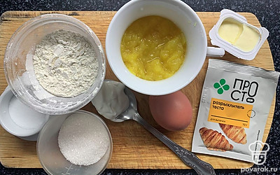 Подготовить все ингредиенты.