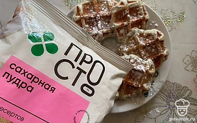 Посыпьте вафельки сахарной пудрой.