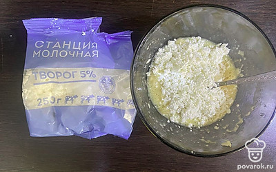 Добавьте творог.