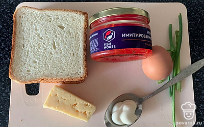 Подготовьте все ингредиенты. Сварите яйцо.