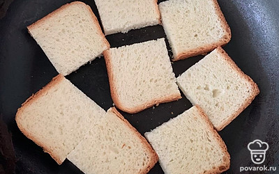 Хлеб нарежьте кусочками. Подсушите на сухой сковородке.