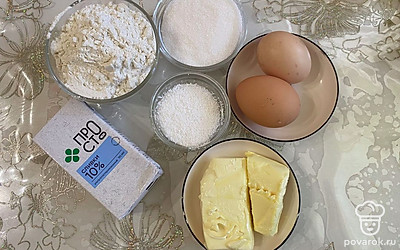 Подготовьте все ингредиенты.