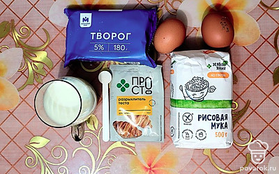 Подготовьте все ингредиенты.