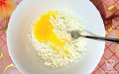 Творог хорошенько разомните вилкой, смешайте с яйцом, сахарозаменителем и молоком.