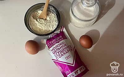 Подготовьте все ингредиенты.