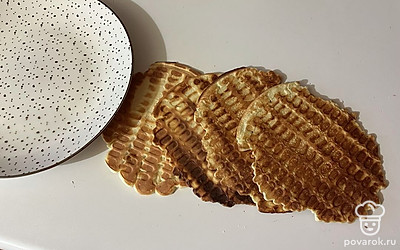 Таким образом обжарьте 4 вафли. 