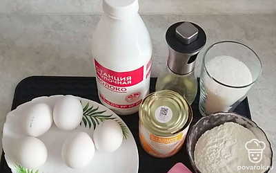 Подготовьте все ингредиенты.