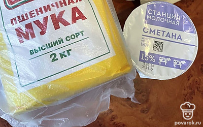 Подготовьте все ингредиенты.