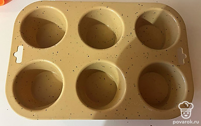 Подготовьте форму для кексов. 