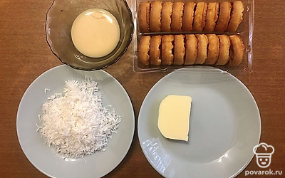 Подготовить все ингредиенты.