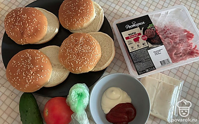 Подготовьте все ингредиенты.