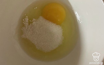 Соединяем яйцо и сахар, все хорошо перемешиваем.