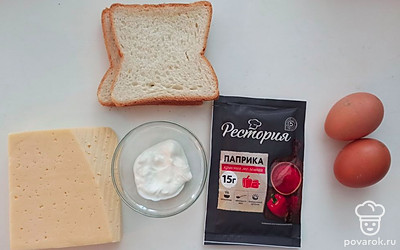 Подготовьте все ингредиенты.