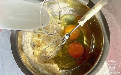 Добавьте в смесь молоко и яйца и тщательно размешайте.