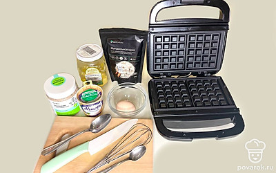 Подготовьте все ингредиенты