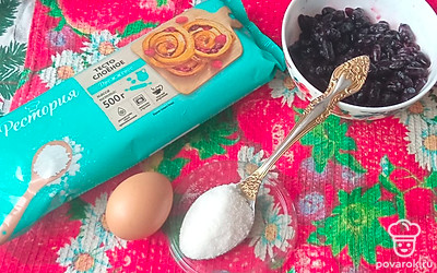 Подготовьте все ингредиенты. Тесто разморозьте.