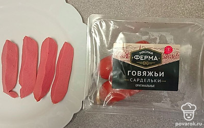 Говяжью сардельку разрежьте вдоль на четыре части. 