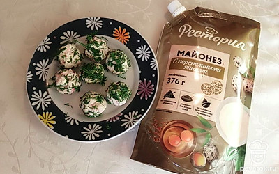 Закуска готова.