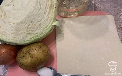 Подготовить продукты.