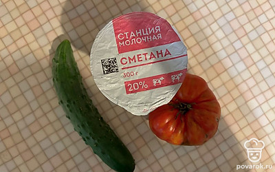 Подготовьте все ингредиенты.