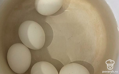 Сварить яйца.