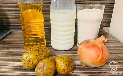 Подготовьте заранее все ингредиенты.