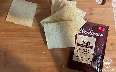 Подготовьте все ингредиенты.