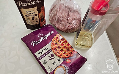 Подготовьте все ингредиенты. Разогрейте сковороду с небольшим количеством масла. Разморозьте тесто. 