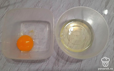 Разбейте яйцо, аккуратно отделите белок от желтка.