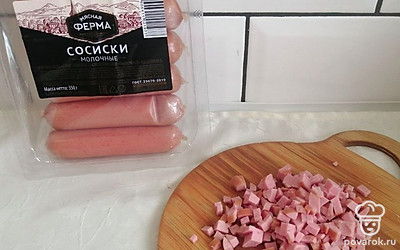 Сосиски нарежьте мелким кубиком.