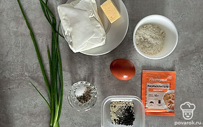 Подготовьте все ингредиенты.