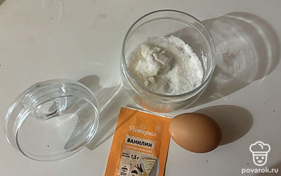 Подготовьте все необходимые ингредиенты. 