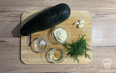 Подготовьте все ингредиенты.