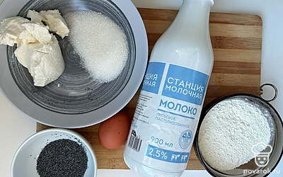 Подготовьте все ингредиенты.