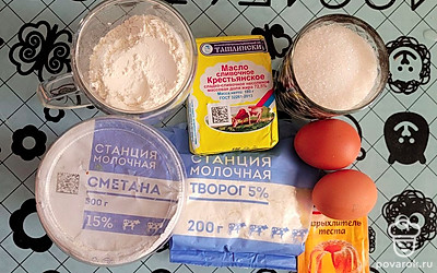 Подготовьте все необходимые продукты. 